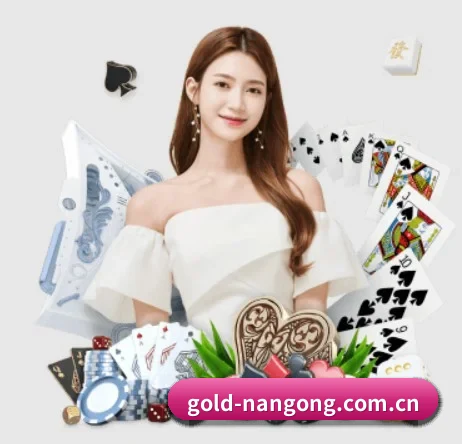 gold-nangong.com.cn APP 界面